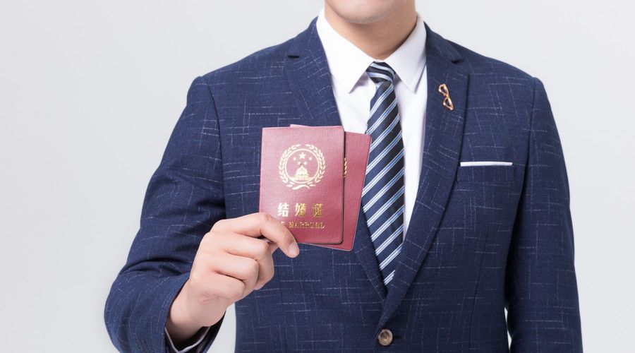 涉外結婚需要符合哪些條件